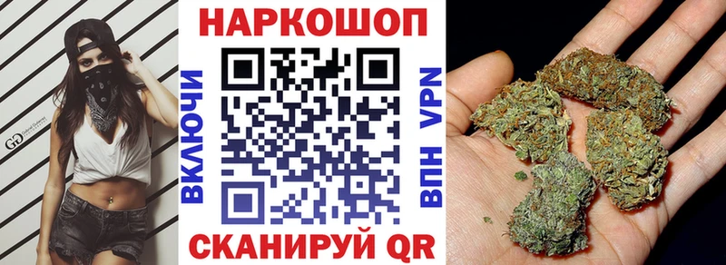 Где можно купить наркотики Еманжелинск СК  COCAIN  KRAKEN вход  Каннабис  ГАШ 