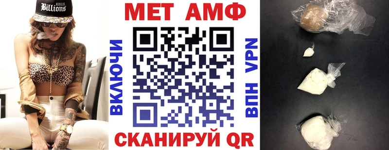 наркошоп  Еманжелинск  Амфетамин 97% 