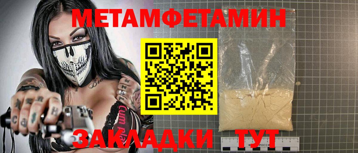 Amphetamine  Амфетамин 97%  Вход с VPN  Еманжелинск 