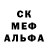 Амфетамин Розовый Mahsuni Demir