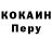КЕТАМИН VHQ Vladimir Alyoshin