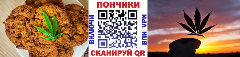 Cannafood конопля  Еманжелинск 