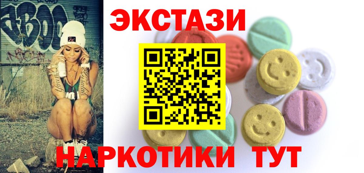 ЭКСТАЗИ DUBAI Еманжелинск
