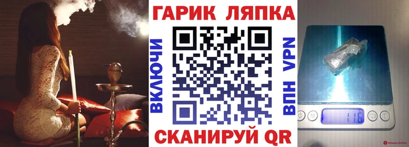 наркошоп  omg ссылка  ГАШИШ гарик  Еманжелинск 