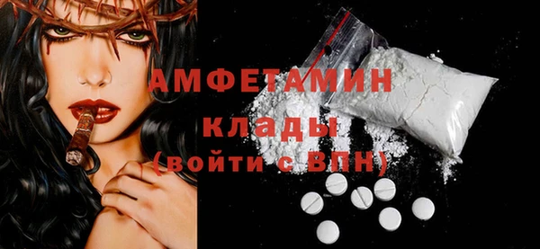 эйфоретик Алексин