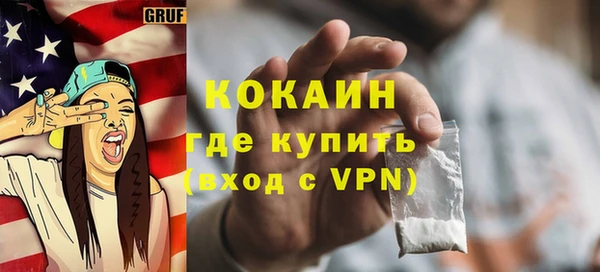 каннабис Протвино