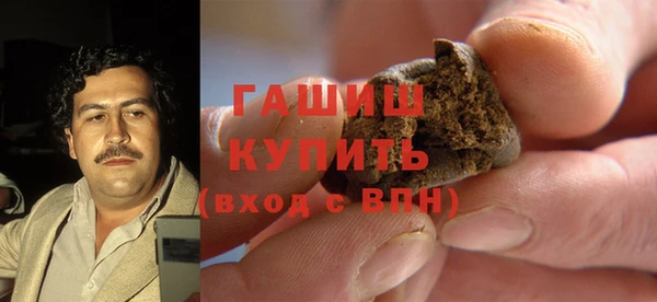 каннабис Протвино