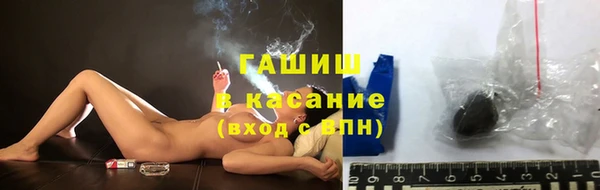 метамфетамин Аркадак