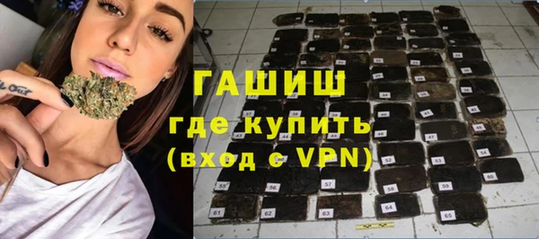 стафф Армянск