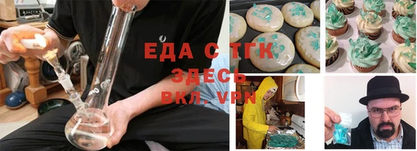 крисы Пролетарск