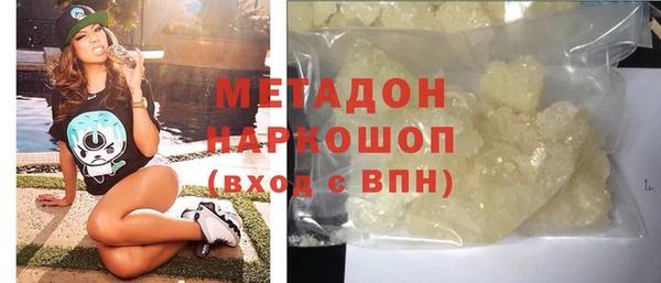 каннабис Протвино