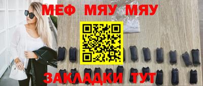 крисы Бугуруслан