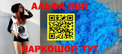 apvp Будённовск