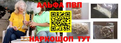 apvp Будённовск