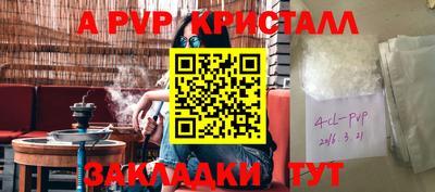 крисы Бугуруслан