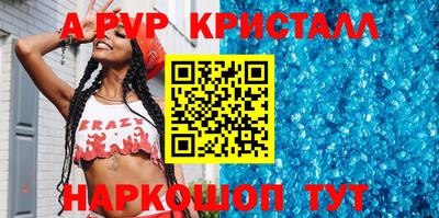 крисы Бугуруслан