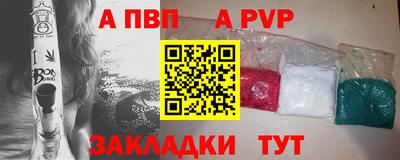 крисы Бугуруслан