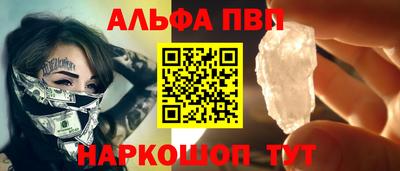 apvp Будённовск