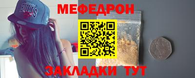 крисы Бугуруслан