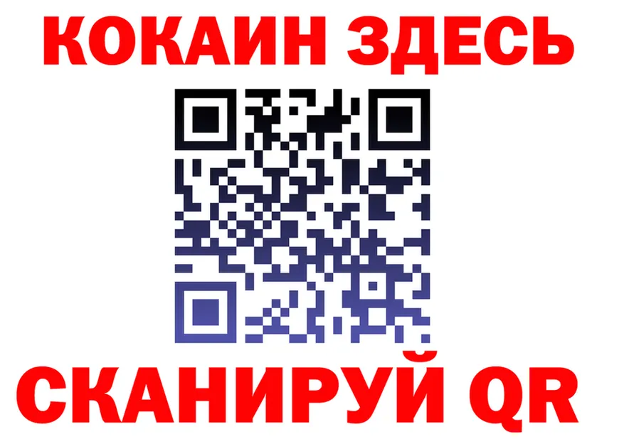 А ПВП VHQ зеркало площадка гидра Еманжелинск