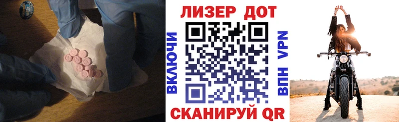 гидра зеркало  продажа наркотиков  shop наркотические препараты  LSD-25 экстази кислота  Еманжелинск 