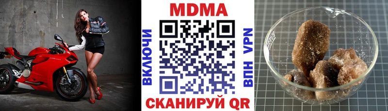 магазин    Еманжелинск  MEGA ONION  МДМА VHQ 