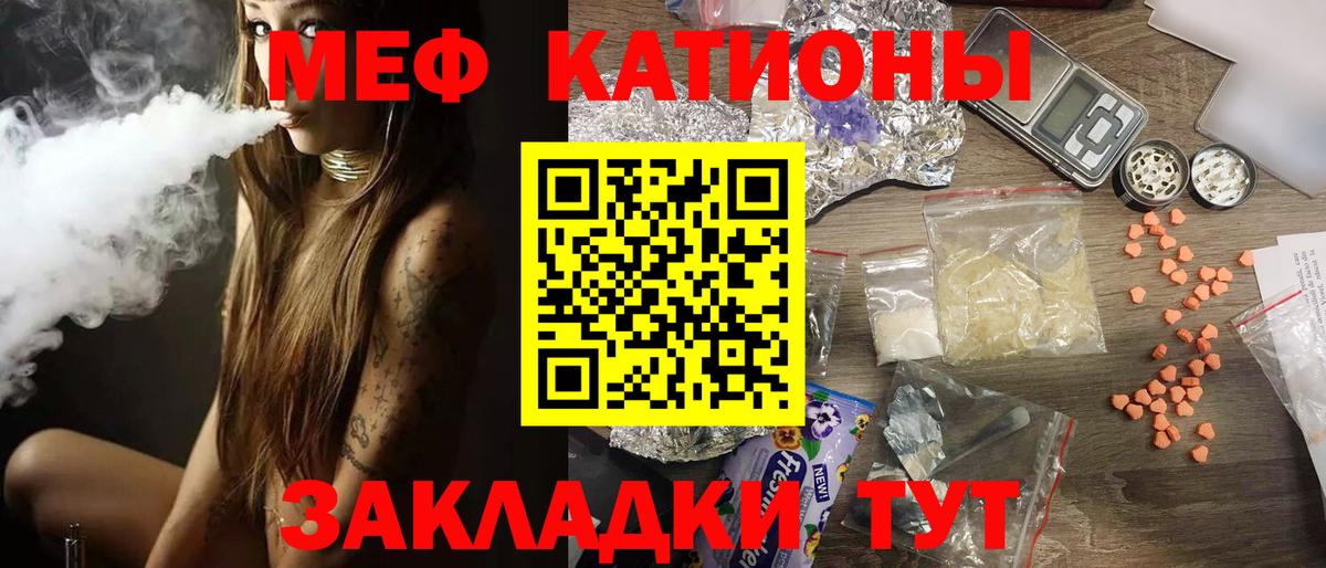 МЕФ  Еманжелинск