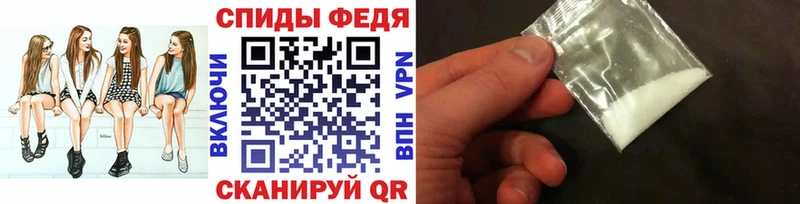 даркнет сайт  Еманжелинск  МЕТАМФЕТАМИН мет 