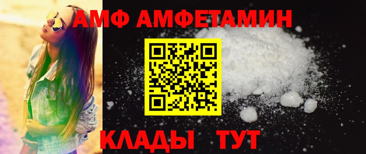 Еманжелинск  МЕТАМФЕТАМИН Methamphetamine  МЕТАМФЕТАМИН Methamphetamine  Вход с VPN 