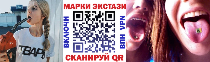как найти наркотики  Еманжелинск  Марки NBOMe 1,8мг 