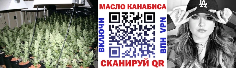 дарк нет формула  Еманжелинск  ТГК вейп  где продают наркотики 
