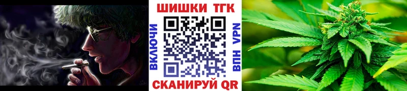 Шишки марихуана план  сколько стоит  Еманжелинск 