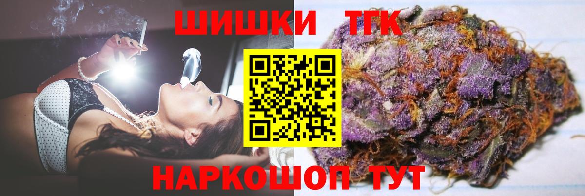 Бошки Шишки Bruce Banner  Вход с VPN  Еманжелинск  Конопля Amnesia 